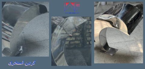 کرتین استخری