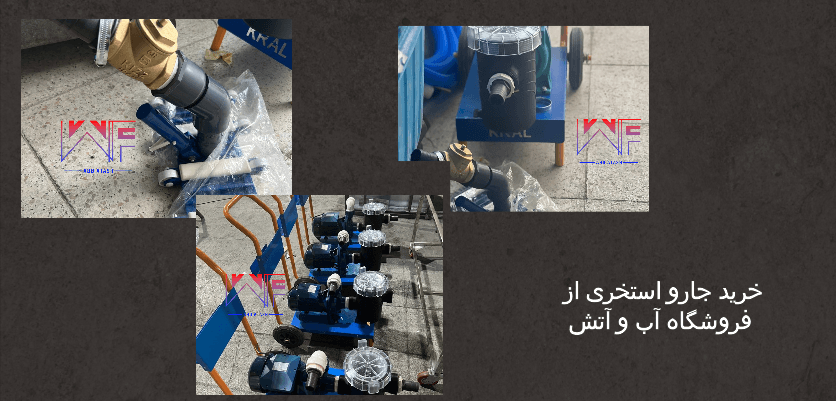 خرید جارو استخری نیمه اتوماتیک